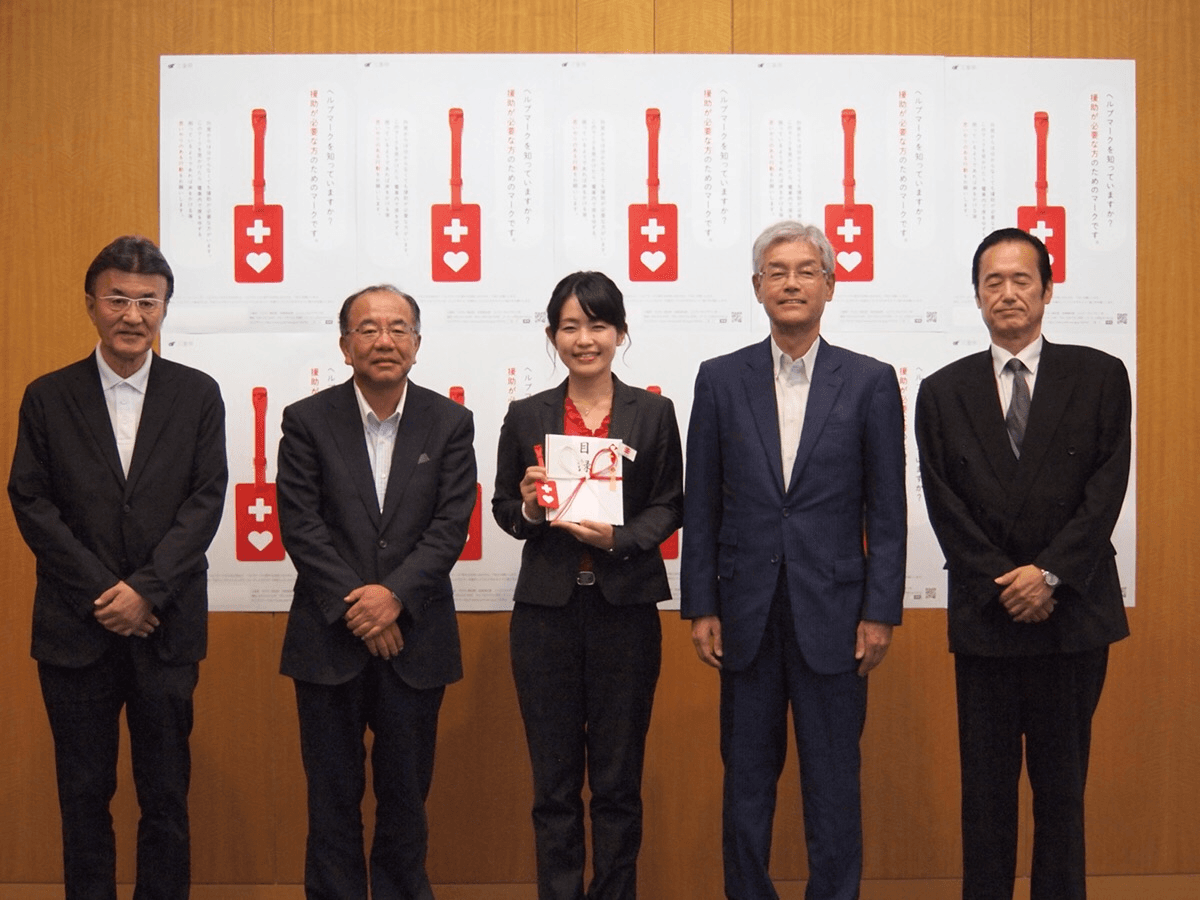 事業の目的の画像