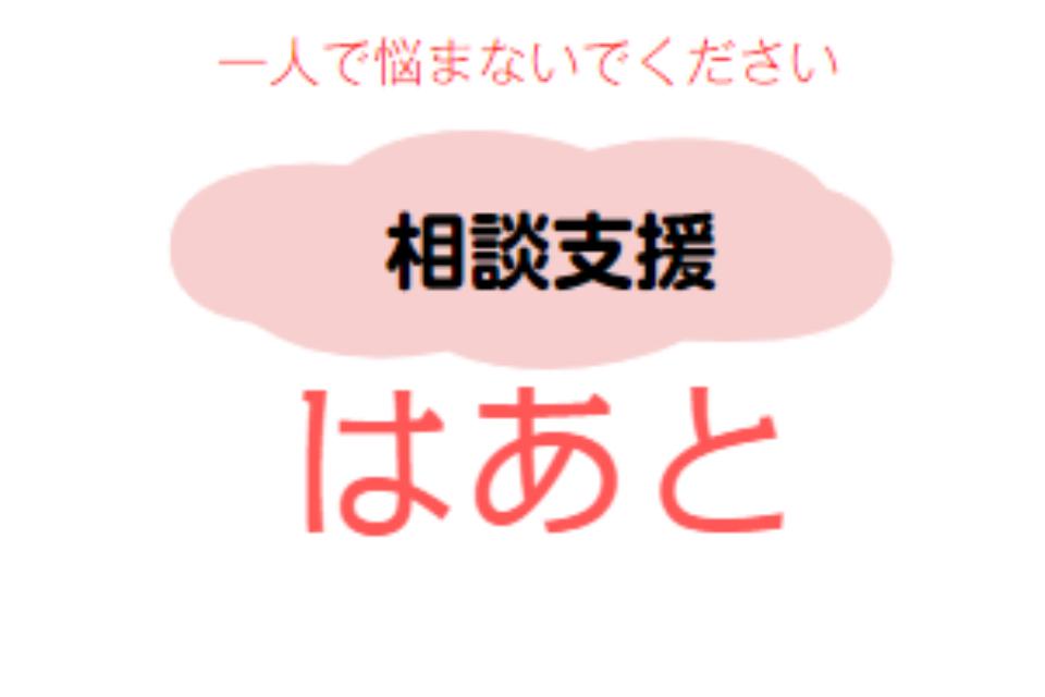 事業の目的の画像