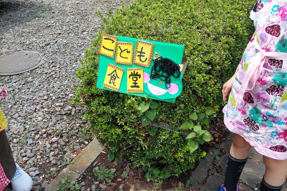 事業の目的の画像