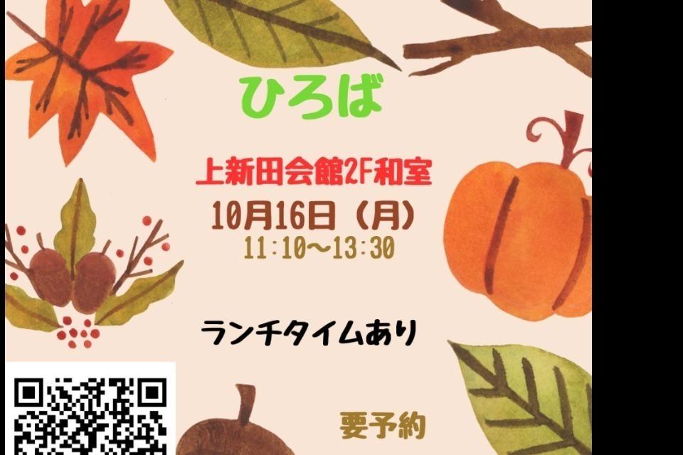 事業の目的の画像