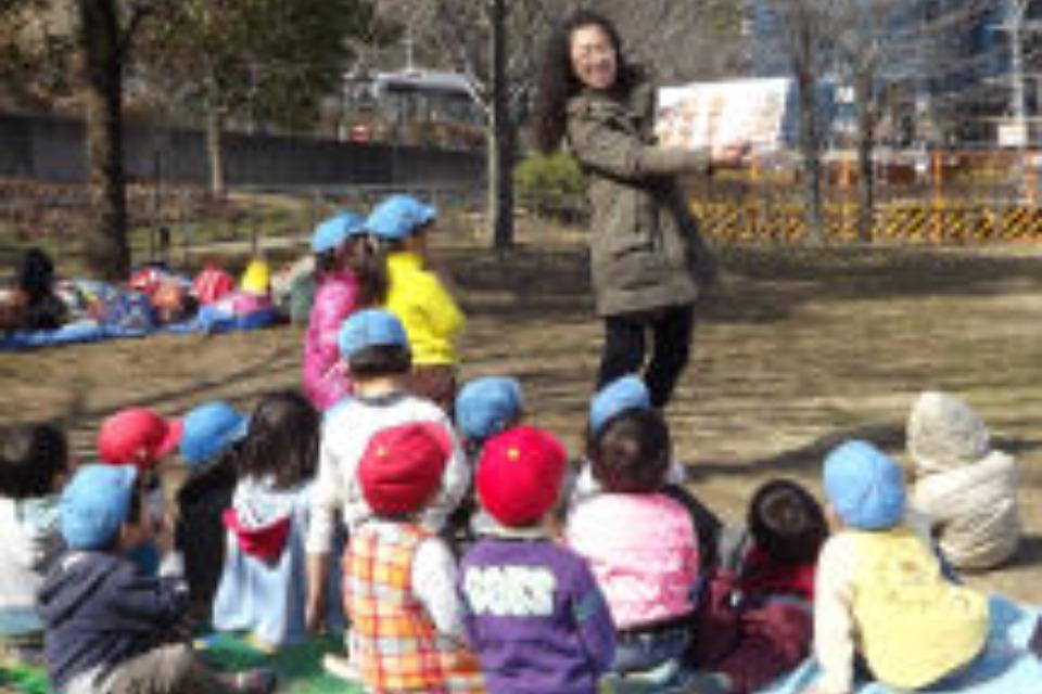 事業の目的の画像