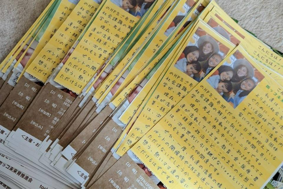 事業の目的の画像