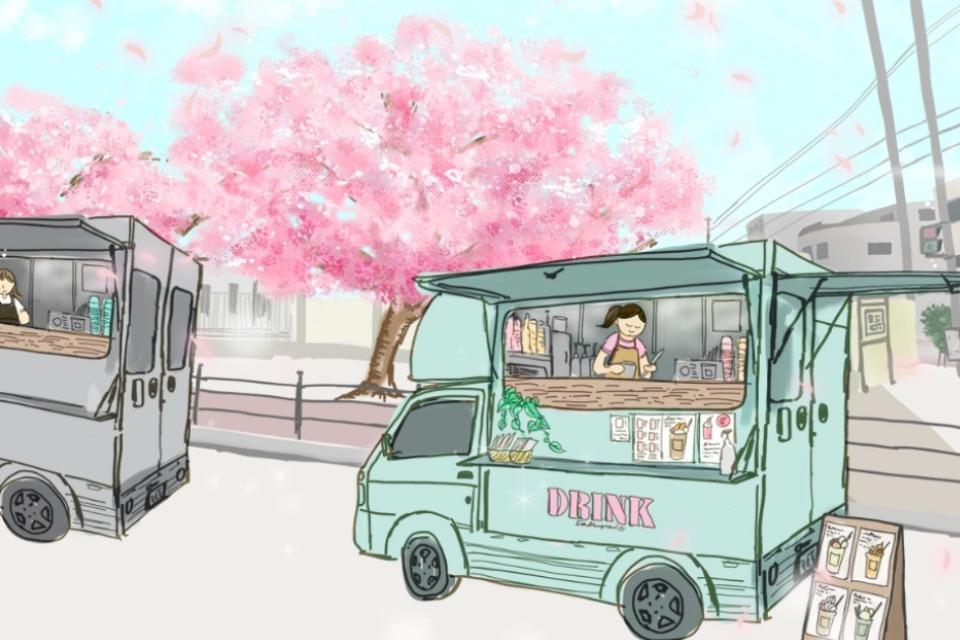 事業の目的の画像