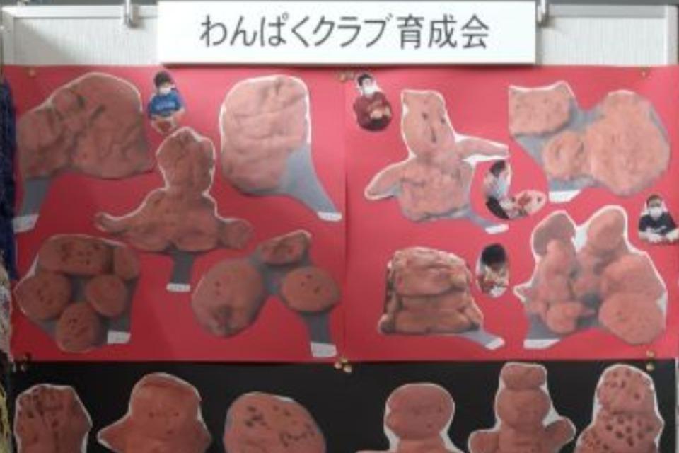 事業の目的の画像