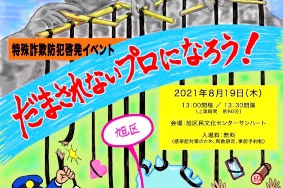 事業の目的の画像