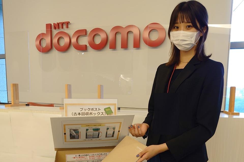 事業の目的の画像