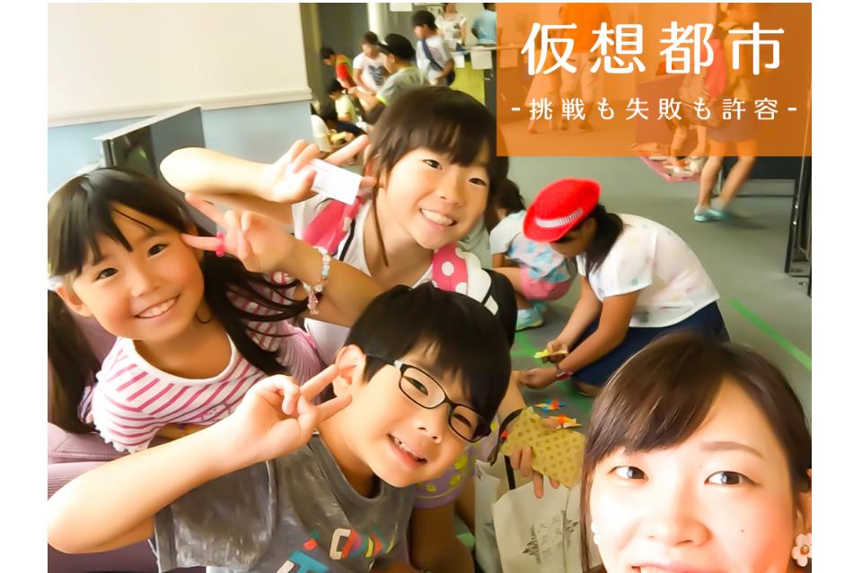 事業の目的の画像