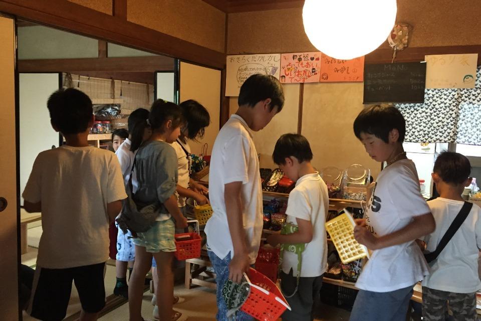 事業の目的の画像