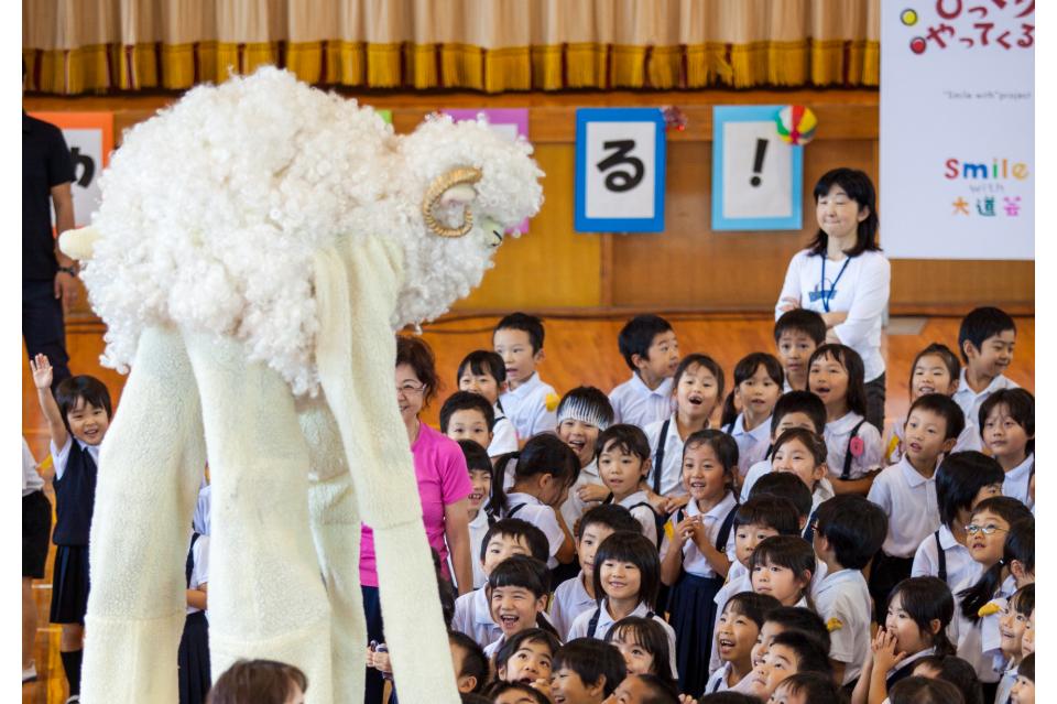 事業の目的の画像