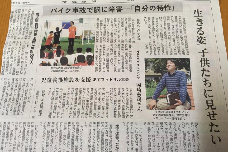 事業の目的の画像
