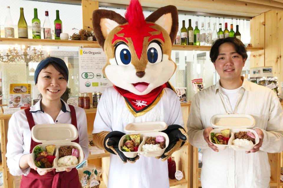 事業の目的の画像