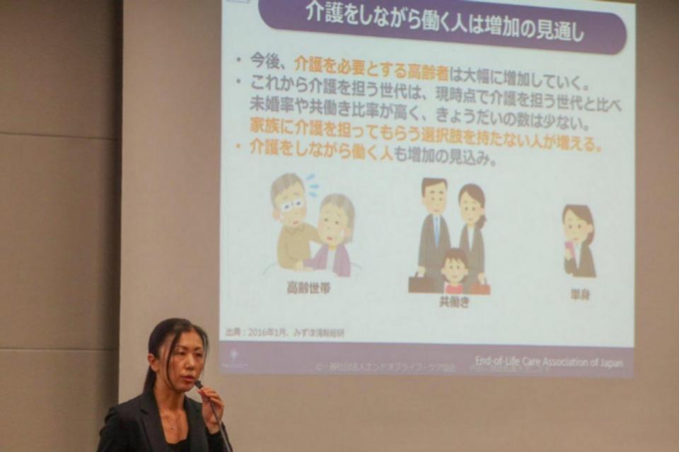 事業の目的の画像