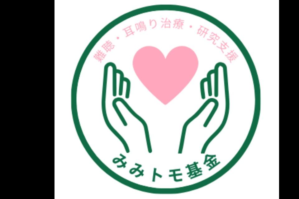 事業の目的の画像