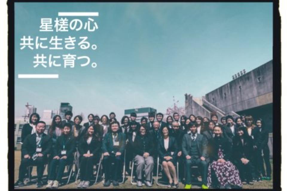 事業の目的の画像