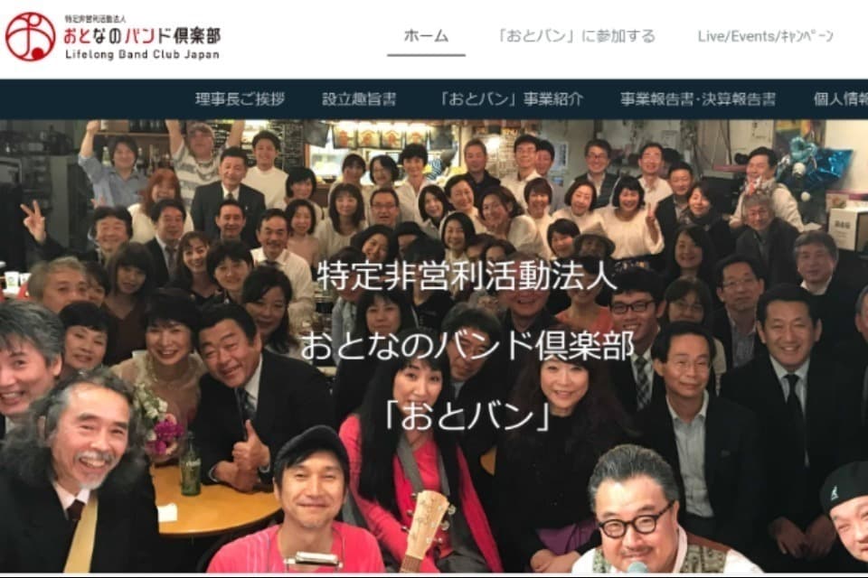 事業の目的の画像