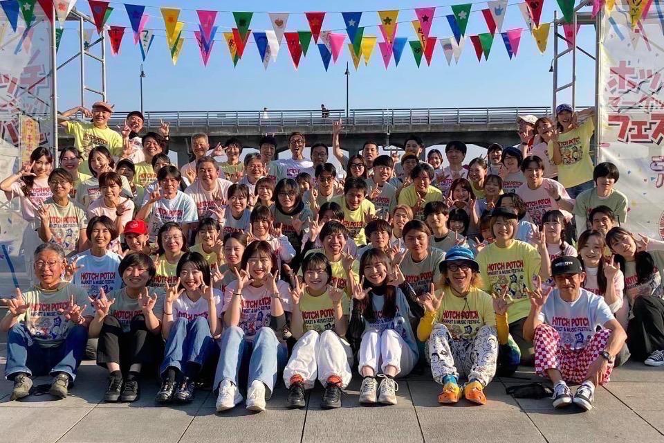 事業の目的の画像