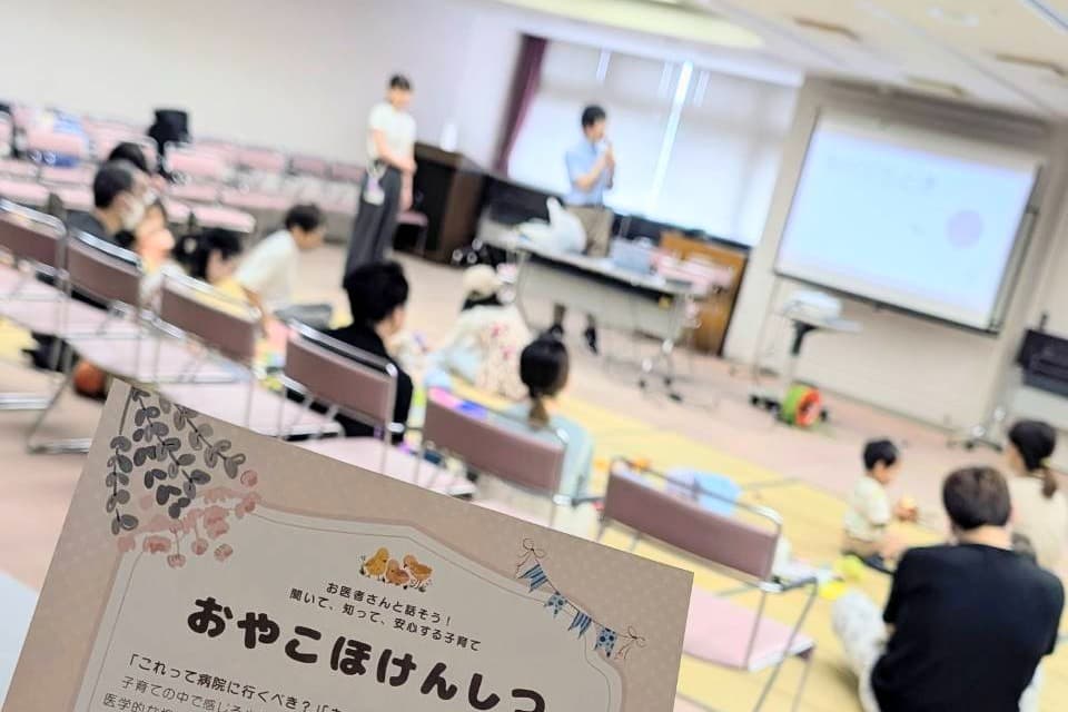 事業の目的の画像