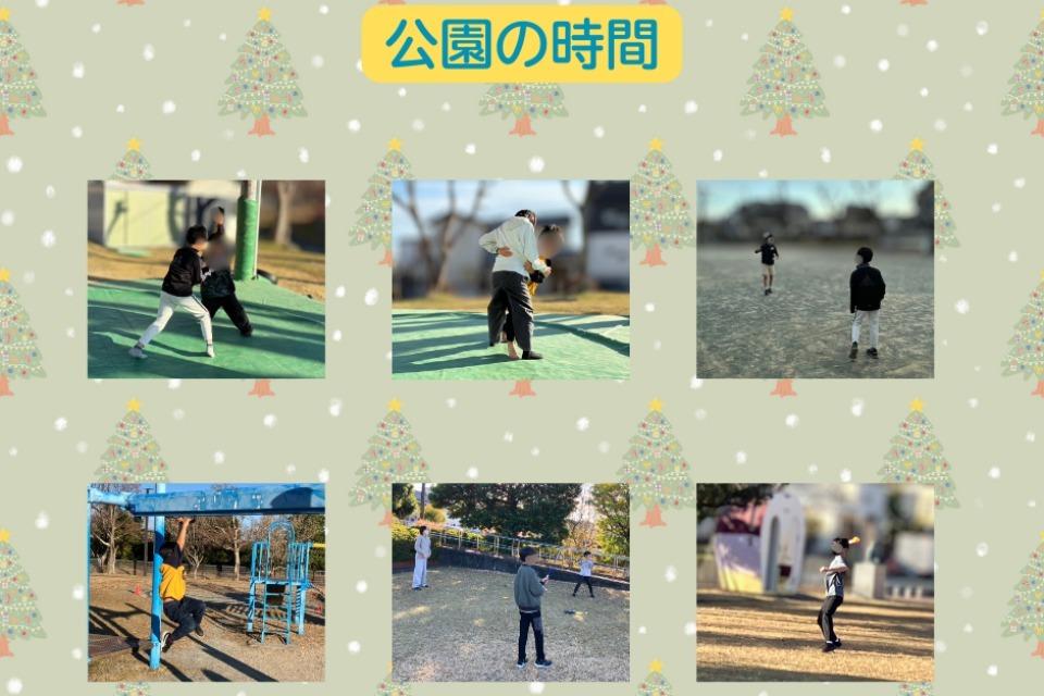 事業の目的の画像