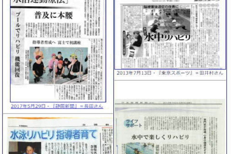 事業の目的の画像