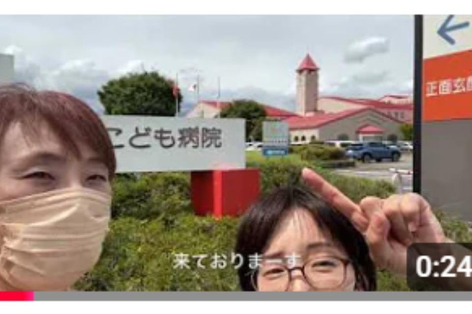 事業の目的の画像