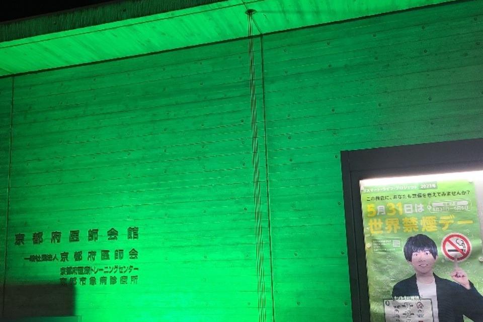 事業の目的の画像
