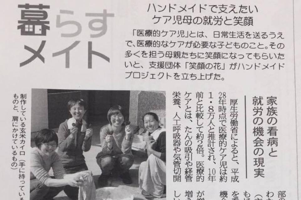 事業の目的の画像