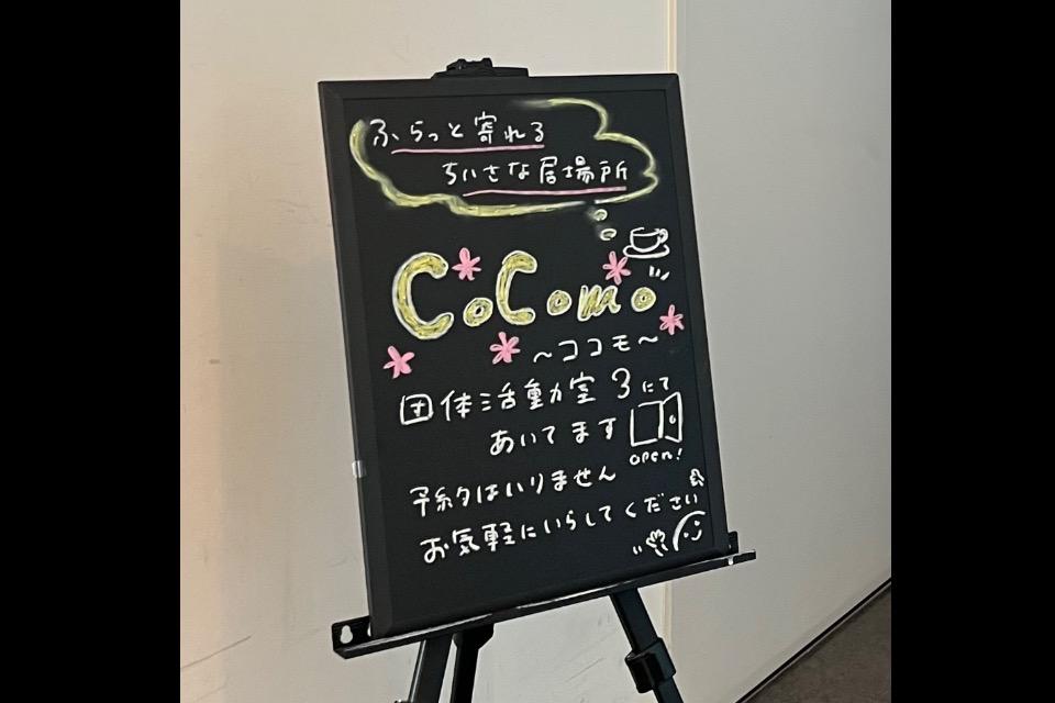 事業の目的の画像