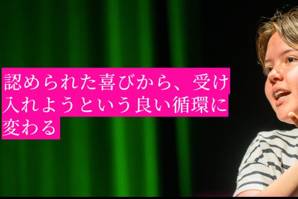 事業の目的の画像