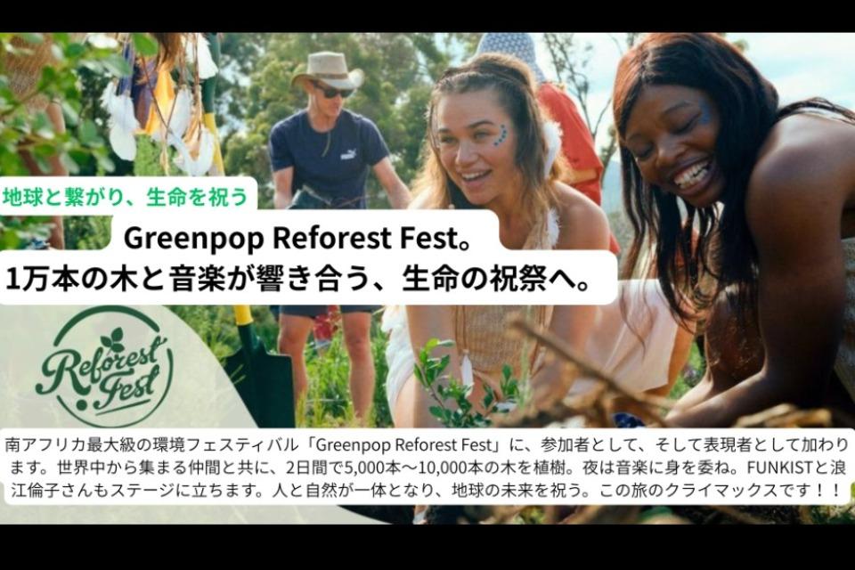 事業の目的の画像