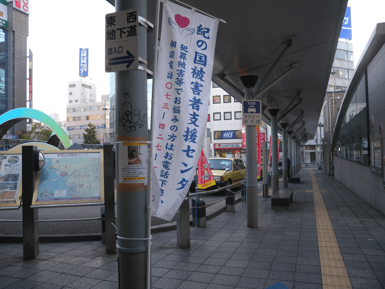 事業の目的の画像