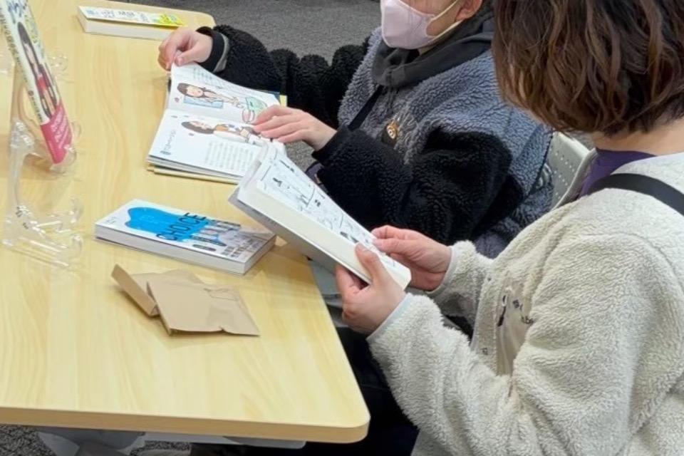事業の目的の画像