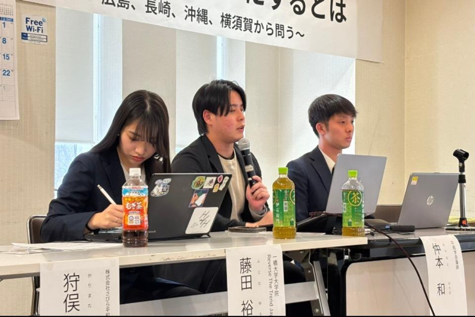 事業の目的の画像