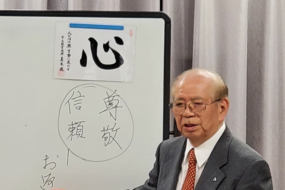 事業の目的の画像