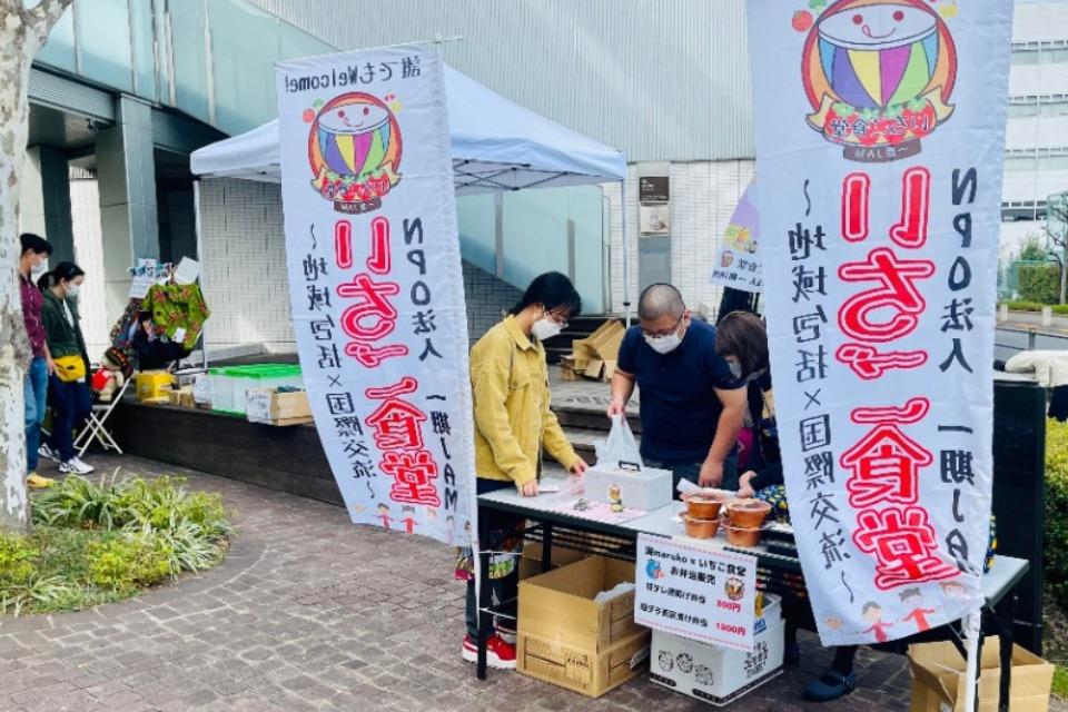 事業の目的の画像