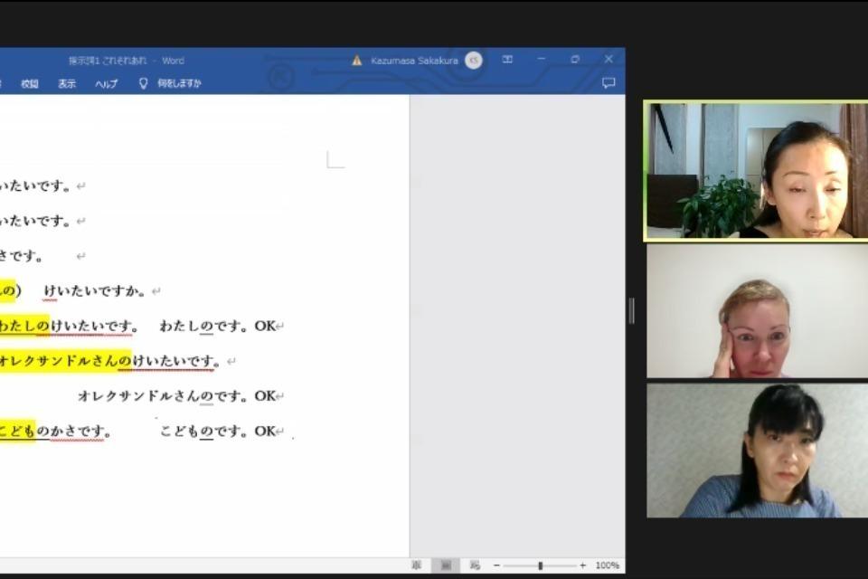 事業の目的の画像