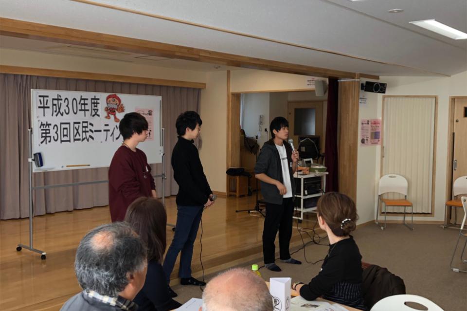 事業の目的の画像