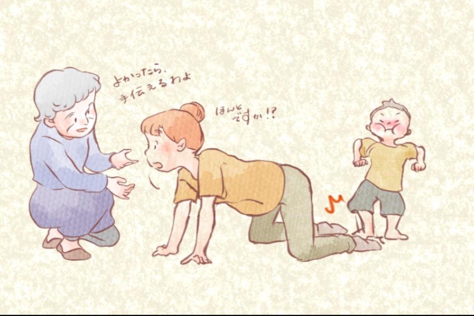 事業の目的の画像