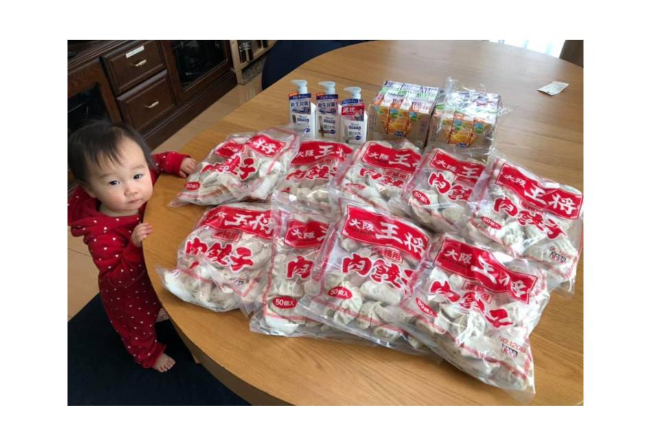 事業の目的の画像