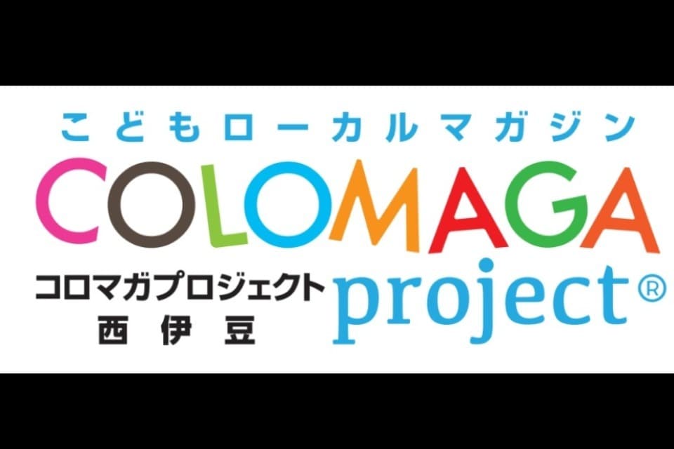 事業の目的の画像