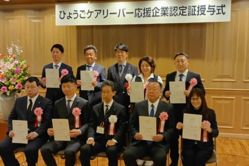 事業の目的の画像