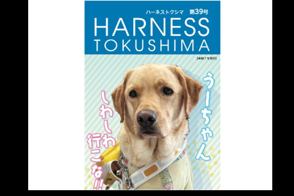 事業の目的の画像
