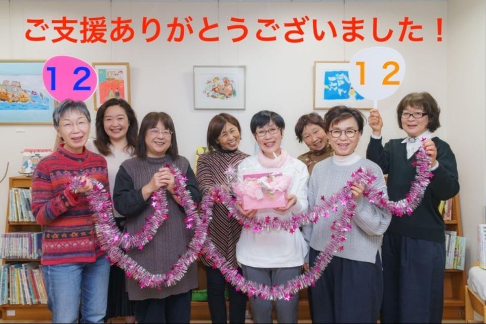 事業の目的の画像
