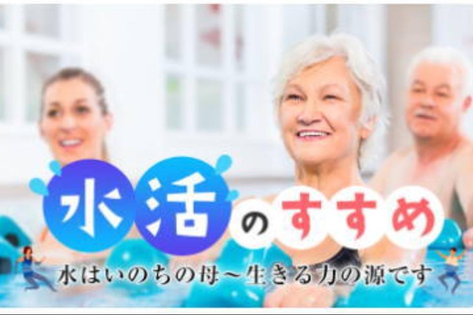 事業の目的の画像