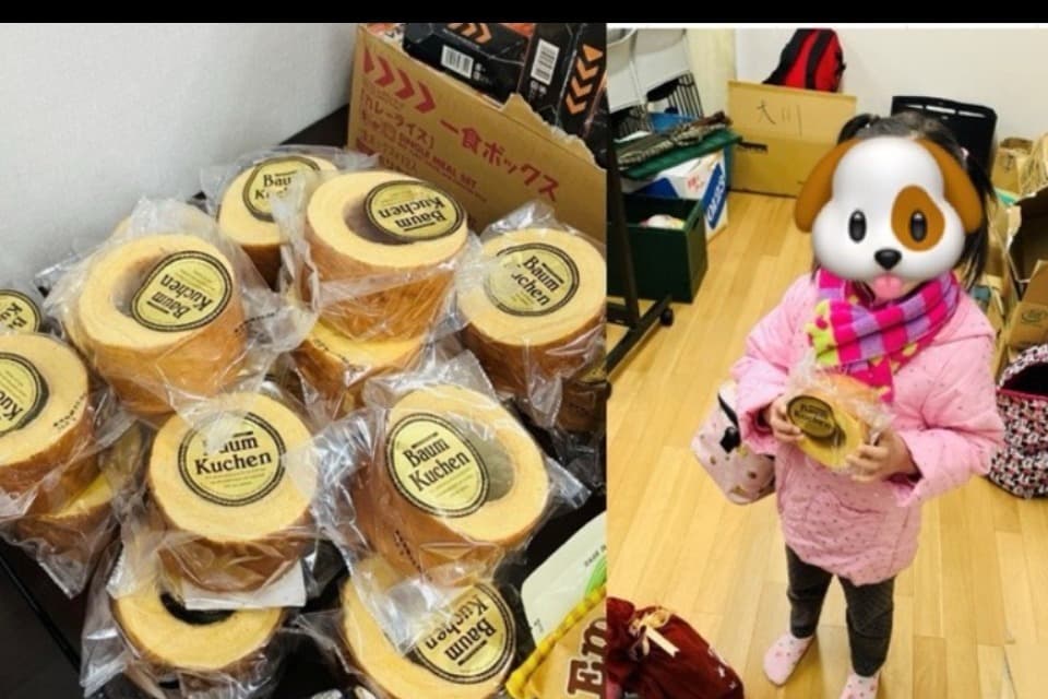 事業の目的の画像
