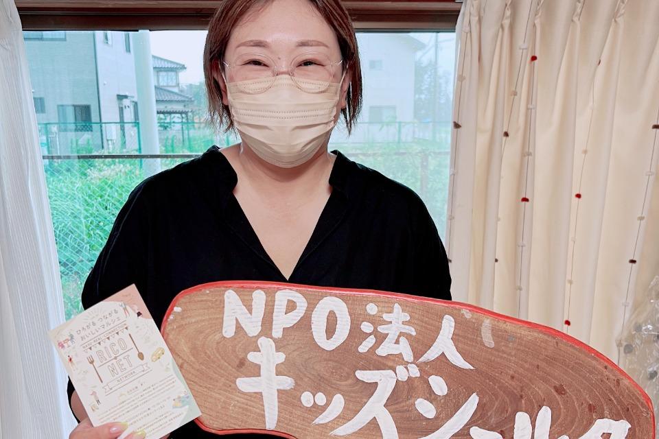 事業の目的の画像