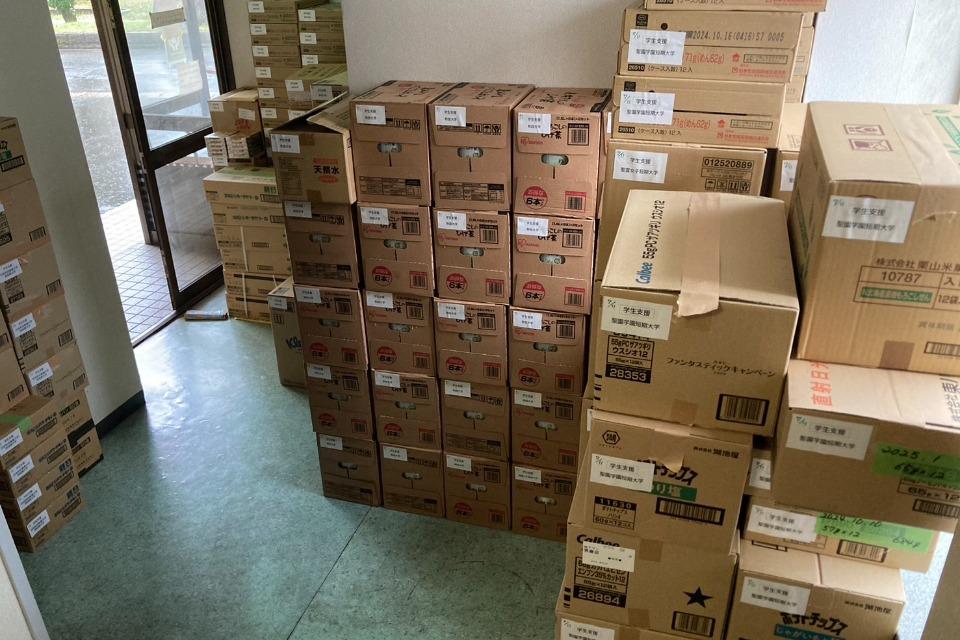 事業の目的の画像