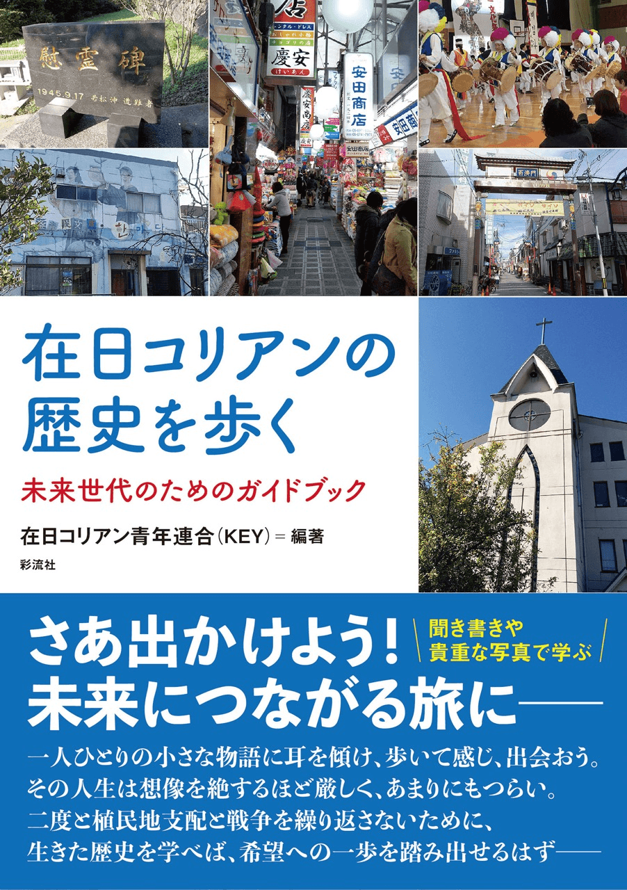事業の目的の画像