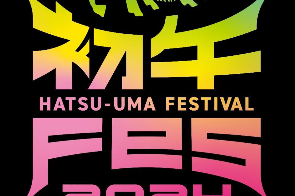 事業の目的の画像