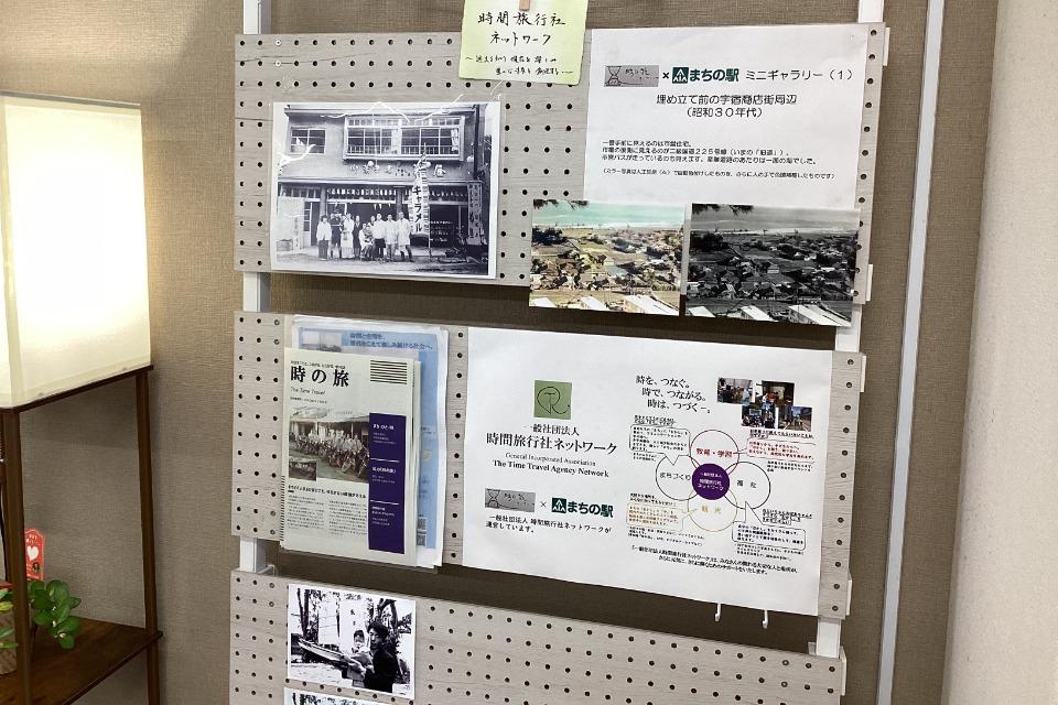 事業の目的の画像
