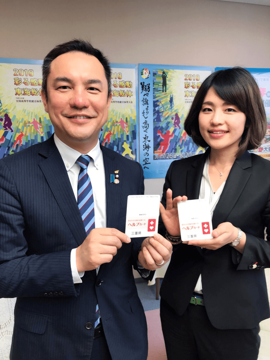事業の目的の画像